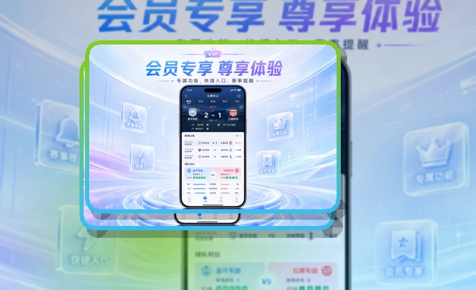 世界杯官网APP安装说明页面