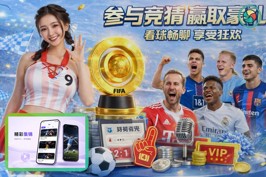 2026美加墨世界杯主视觉图与三大主办国地标
